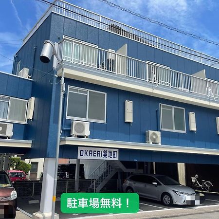 타카마츠 Okaeri築地町 아파트 외부 사진